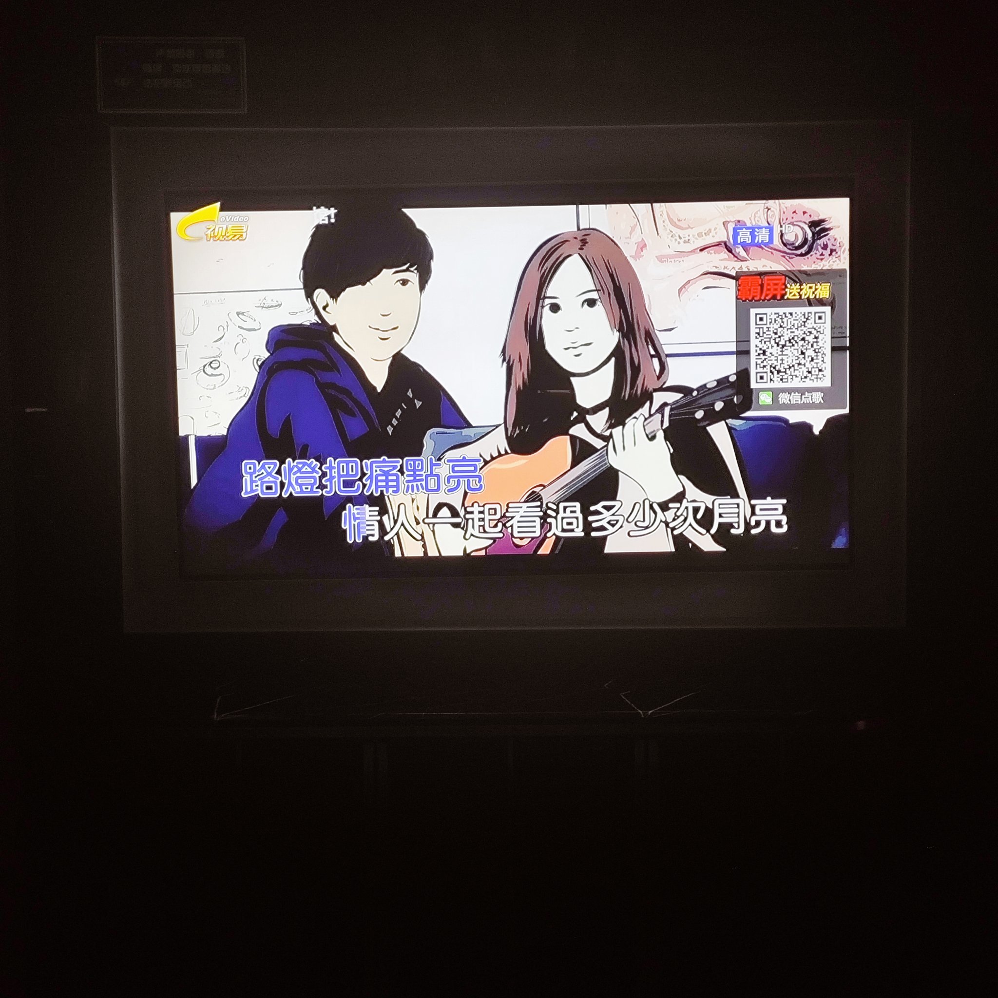 延安商务ktv低端场共韵-黄龙县ktv预定